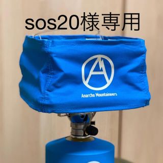 マウンテンリサーチ(MOUNTAIN RESEARCH)のマウンテンリサーチ Lantern Shade "Blue" (ライト/ランタン)