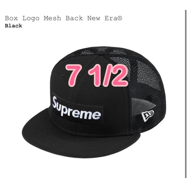 メンズSupreme Box Logo Mesh New Era シュプリーム