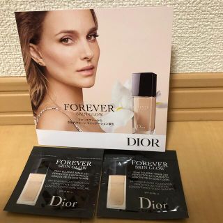 ディオール(Dior)のディオールスキン　フォーエヴァー　フルイドグロウ2Nニュートラル(化粧下地)