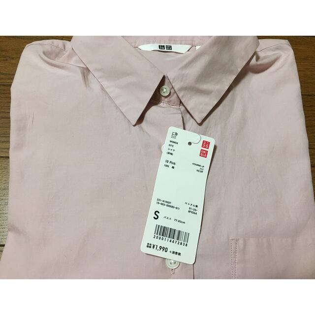 UNIQLO(ユニクロ)のユニクロ WOMEN エクストラファインコットン シャツ Sサイズ／ピンク 新品 レディースのトップス(シャツ/ブラウス(長袖/七分))の商品写真