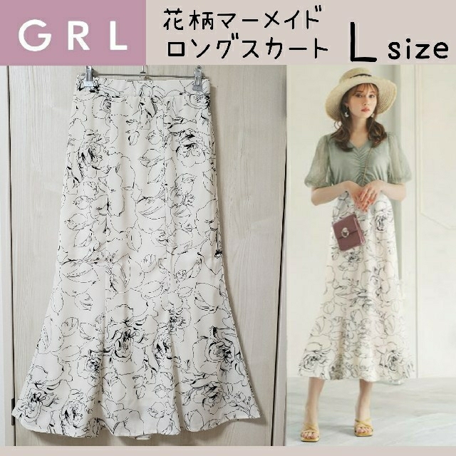 GRL(グレイル)の【美品】GRL 花柄マーメイドロングスカート オフホワイト L レディースのスカート(ロングスカート)の商品写真