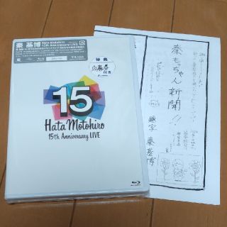 秦基博 15th Anniversary LIVE Blue-ray(ミュージック)