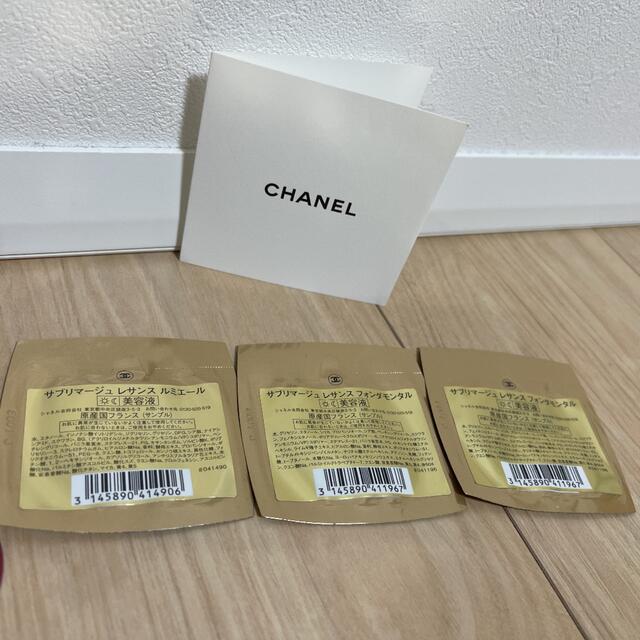 CHANEL(シャネル)の【CHANEL】洗顔料　メイクアップリムーバー コスメ/美容のスキンケア/基礎化粧品(クレンジング/メイク落とし)の商品写真