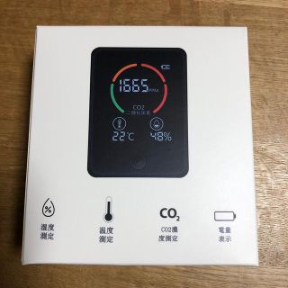 二酸化炭素濃度測定器　CO2モニター(その他)