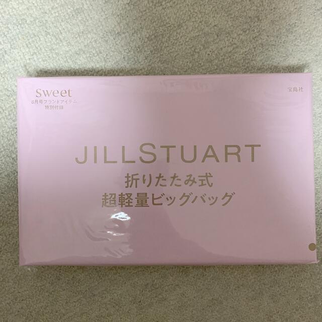 JILLSTUART(ジルスチュアート)のsweet8月号付録　ジルスチュアート超軽量ビッグバッグ レディースのバッグ(トートバッグ)の商品写真