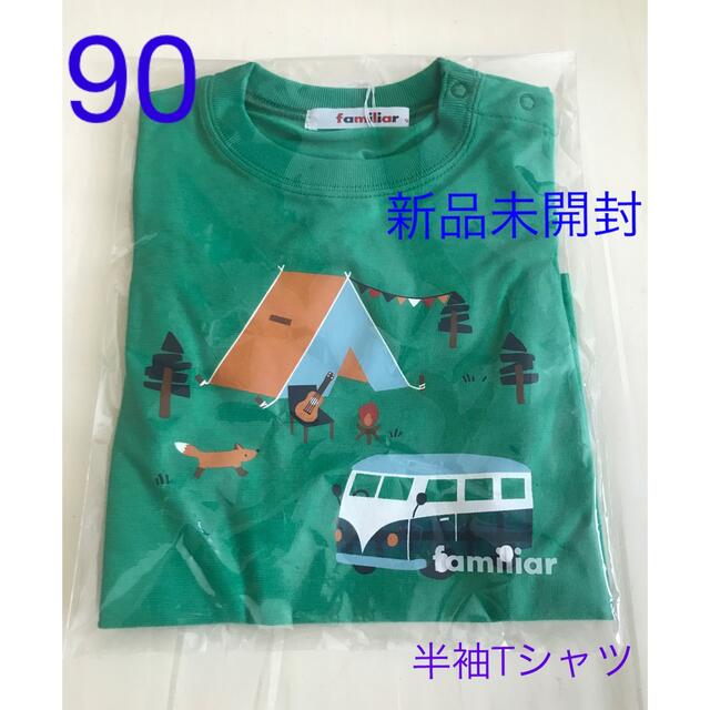 familiar(ファミリア)のファミリア　Tシャツ　90 キッズ/ベビー/マタニティのキッズ服男の子用(90cm~)(Tシャツ/カットソー)の商品写真