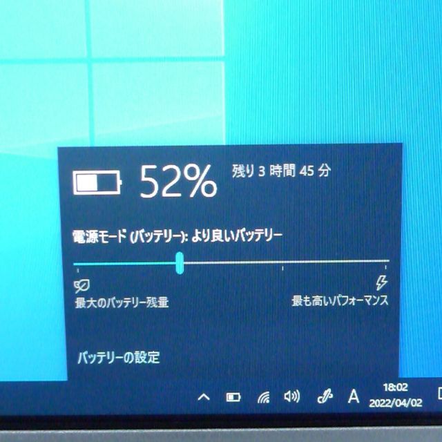 松下ノートPC C2CHCZZCJ 4GB 無線 Bluetooth Win10 3