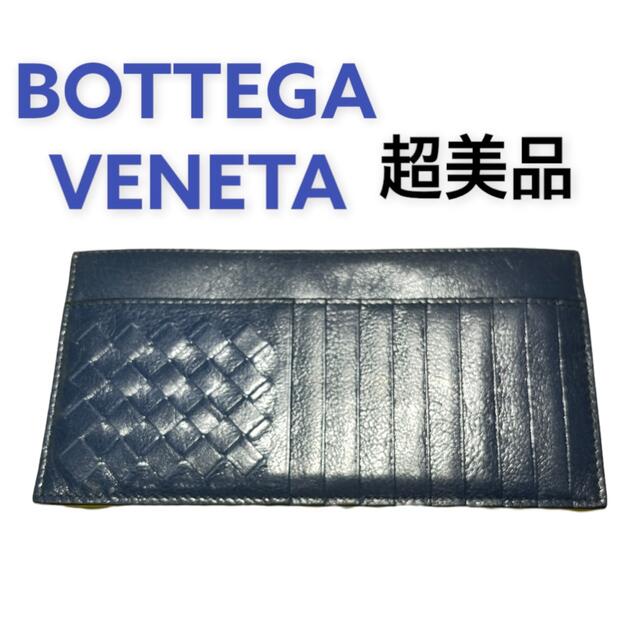 美品 BOTTEGA VENETA ボッテガヴェネタ フラグメントケース 箱付き-