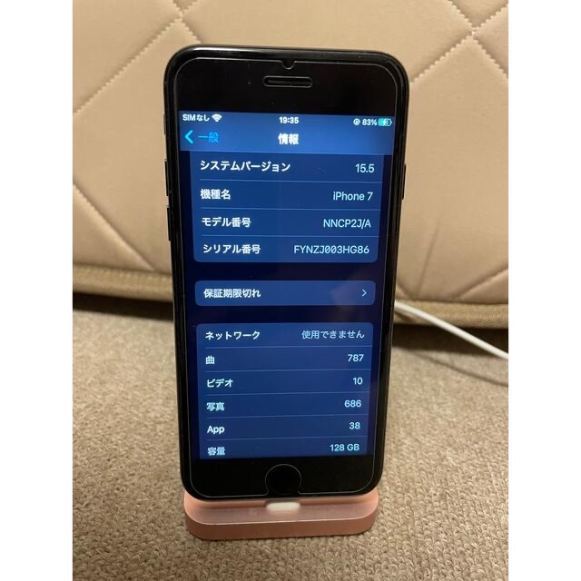 iPhone7 128GB  simロックなし 2