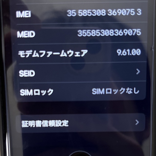iPhone(アイフォーン)のiPhone7 128GB  simロックなし　Apple スマホ/家電/カメラのスマートフォン/携帯電話(スマートフォン本体)の商品写真
