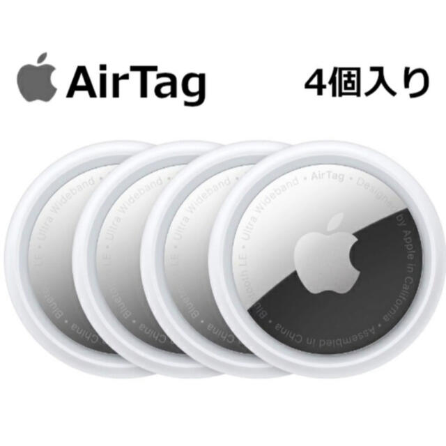 新品 AirTag 4個　appleスマホ/家電/カメラ