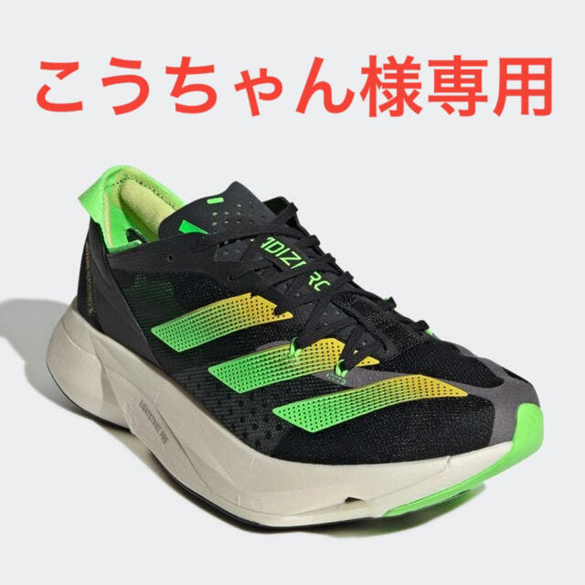 adidas(アディダス)のこうちゃん様専用　アディゼロ アディオス PRO 3 26.0cm スポーツ/アウトドアのランニング(シューズ)の商品写真