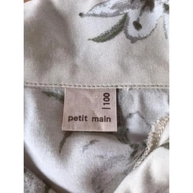 petit main(プティマイン)のレーヨンシャツ　プティマイン　100cm キッズ/ベビー/マタニティのキッズ服男の子用(90cm~)(Tシャツ/カットソー)の商品写真