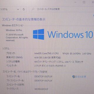 ThinkPad ノートPC 新品SSD240GB T510 4GB WIN10の通販 by GK屋｜ラクマ