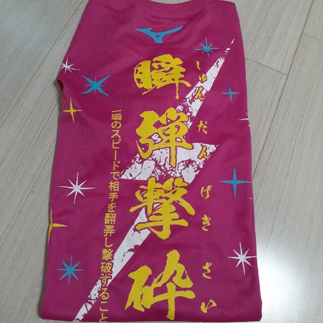 MIZUNO(ミズノ)のピンクミズノTシャツ スポーツ/アウトドアの野球(ウェア)の商品写真