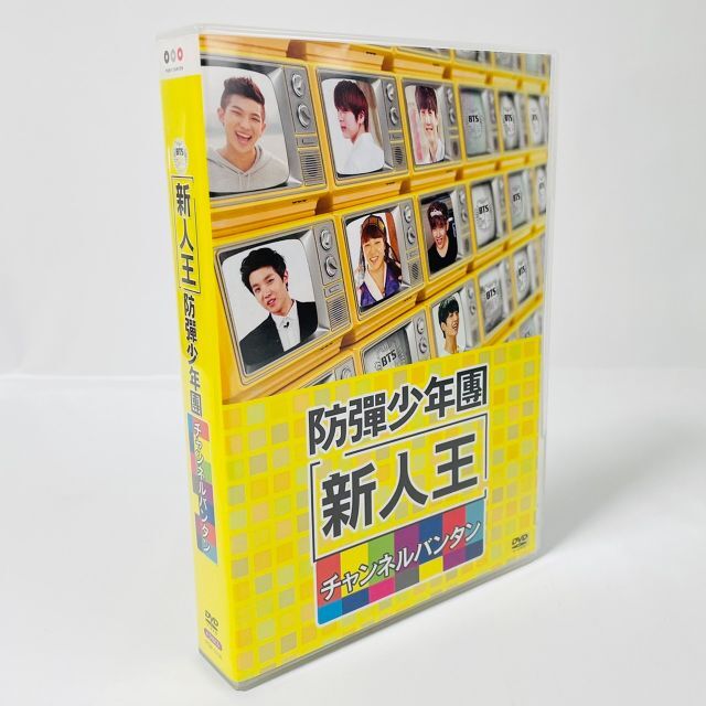 BTS 防弾少年団/新人王防彈少年團-チャンネルバンタン〈4枚組〉 エンタメ/ホビーのDVD/ブルーレイ(お笑い/バラエティ)の商品写真