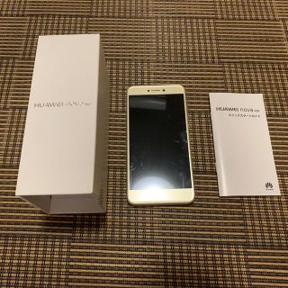 ファーウェイ(HUAWEI)のHuawei Nova Lite(スマートフォン本体)