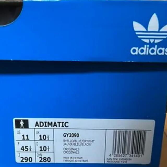 adidas(アディダス)のアディマティック　ブライトイエロー　２９センチ メンズの靴/シューズ(スニーカー)の商品写真