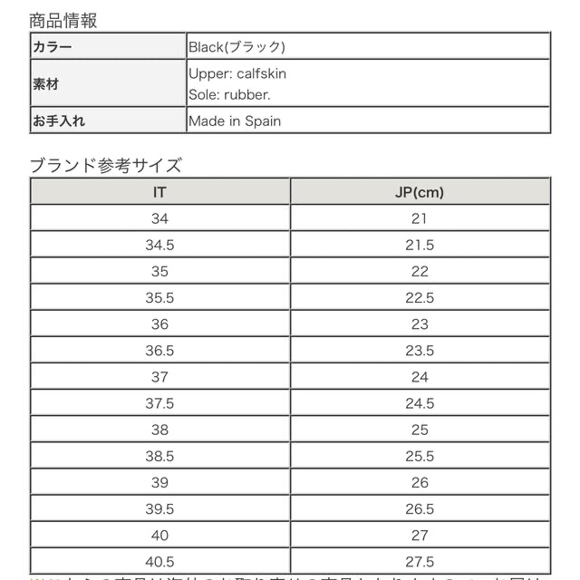 新品　シーバイクロエ  ローファー　ダークブラウン