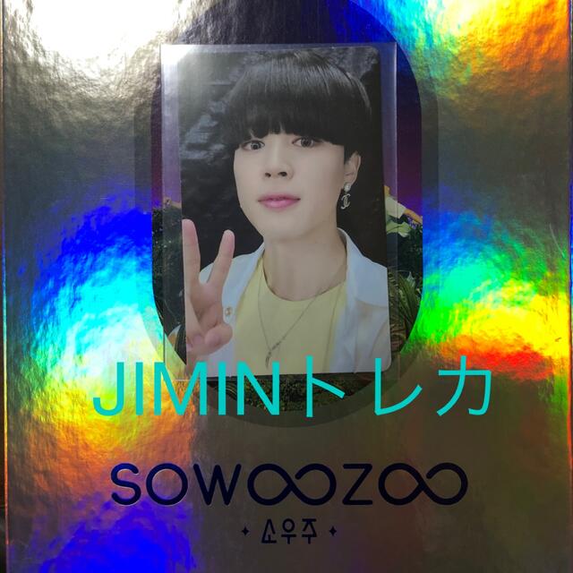 K-POP/アジアBTS  sowoozoo blu-ray ジミン　トレカ