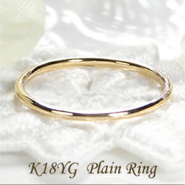 K18 YG シンプルリング　#13.5 レディースのアクセサリー(リング(指輪))の商品写真