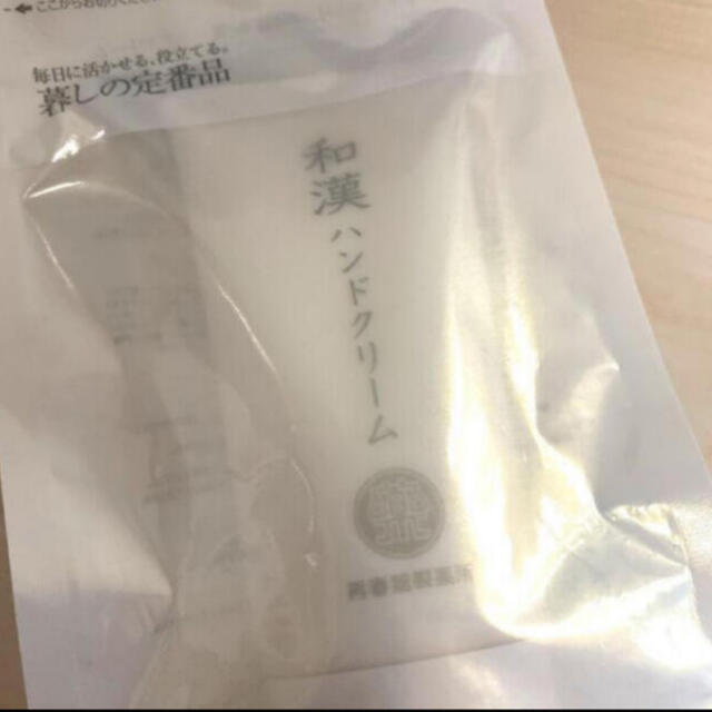 再春館製薬所(サイシュンカンセイヤクショ)の《未使用》ドモホルンリンクル  ハンドクリーム コスメ/美容のボディケア(ハンドクリーム)の商品写真