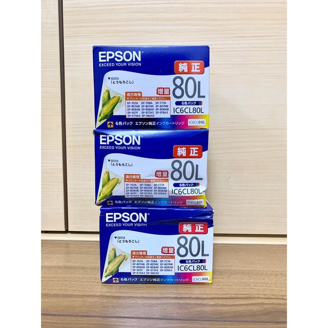 大放出セール】 EPSON エプソン 互換インク IC6CL80L 6色 とうもろこし 0630