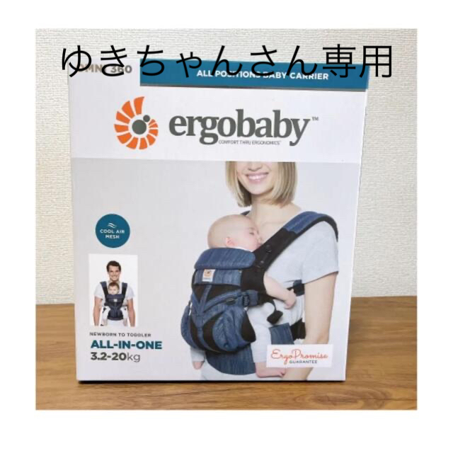 Ergobaby(エルゴベビー)のエルゴベビー オムニ360 クールエア キッズ/ベビー/マタニティの外出/移動用品(抱っこひも/おんぶひも)の商品写真