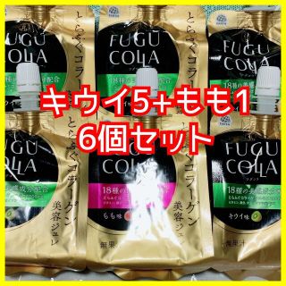 アースセイヤク(アース製薬)のとらふぐコラーゲン美容ジュレ キウイ味5個 もも味1個　合計6個セット(コラーゲン)