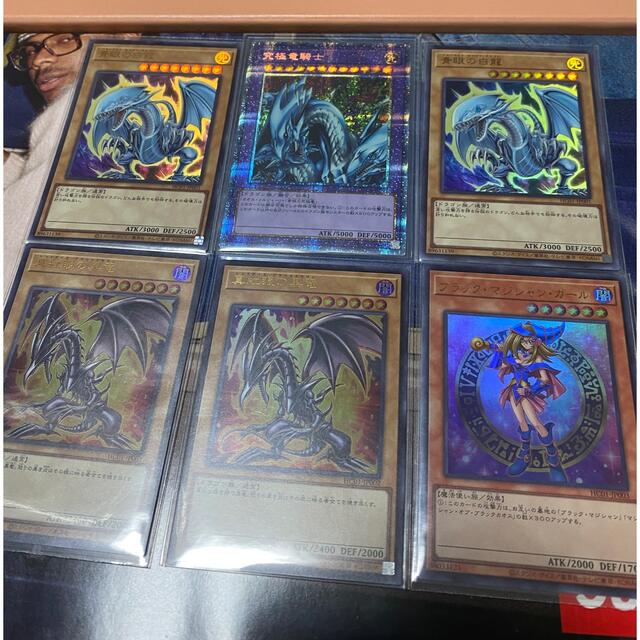 遊戯王 究極竜騎士 プリズマティックシークレットレア プリズマ プリ