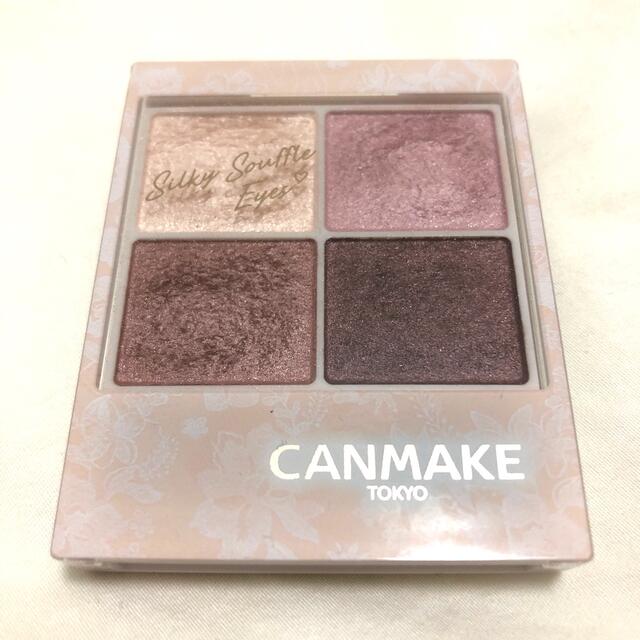 CANMAKE(キャンメイク)のキャンメイク(CANMAKE) シルキースフレアイズ コスメ/美容のベースメイク/化粧品(アイシャドウ)の商品写真