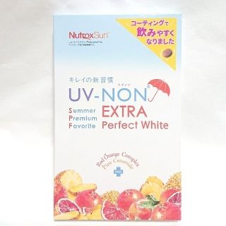 UV‐NON  エクストラ パーフェクトホワイト 1箱 ウブノン(その他)