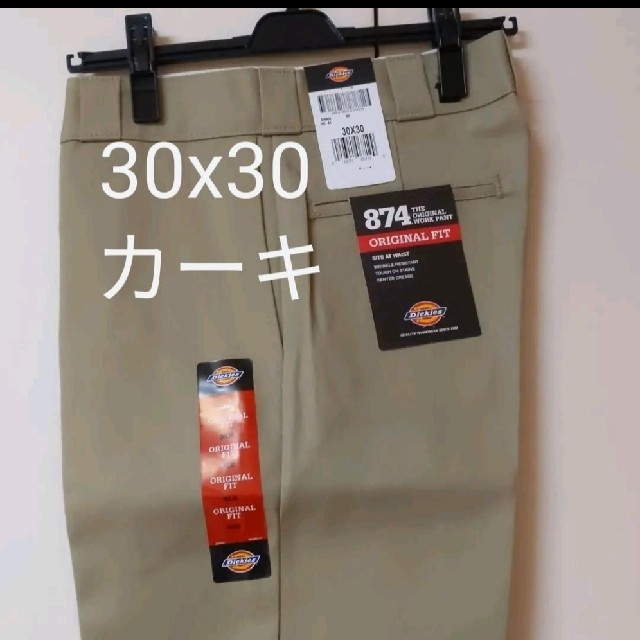 新品 30x30 KH ワークパンツ ディッキーズ カーキ