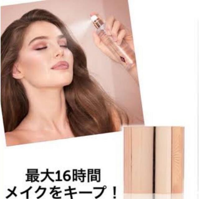 CHARLOTTE TILBURY メイクセッティングスプレー 4