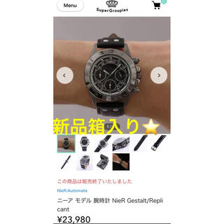 スーパーグルピーズ新品箱入り★アニメ限定メンズ腕時計 NieR Gestal(腕時計(デジタル))
