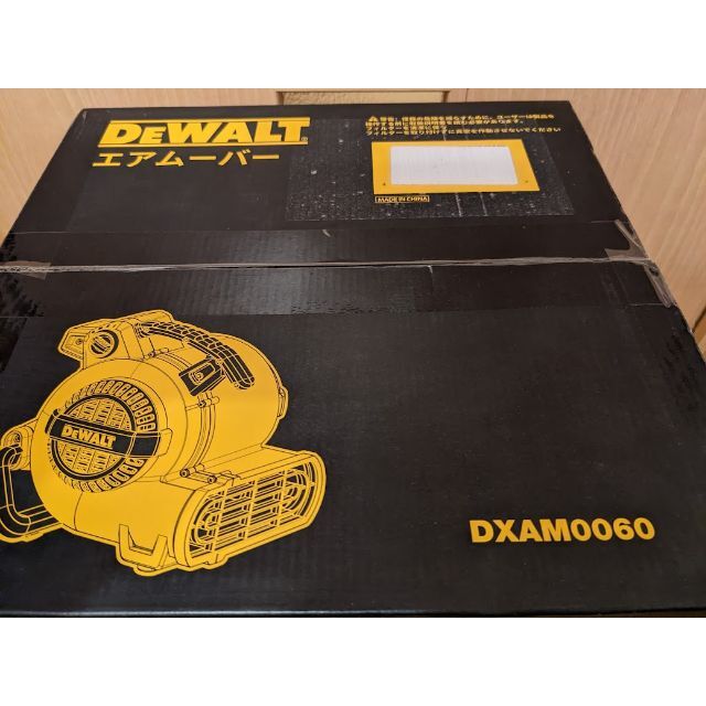 デウォルト(DEWALT) 送風機 エアムーバー DXAM0060 黄色