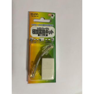 LANケーブル 極性変換キット(PC周辺機器)