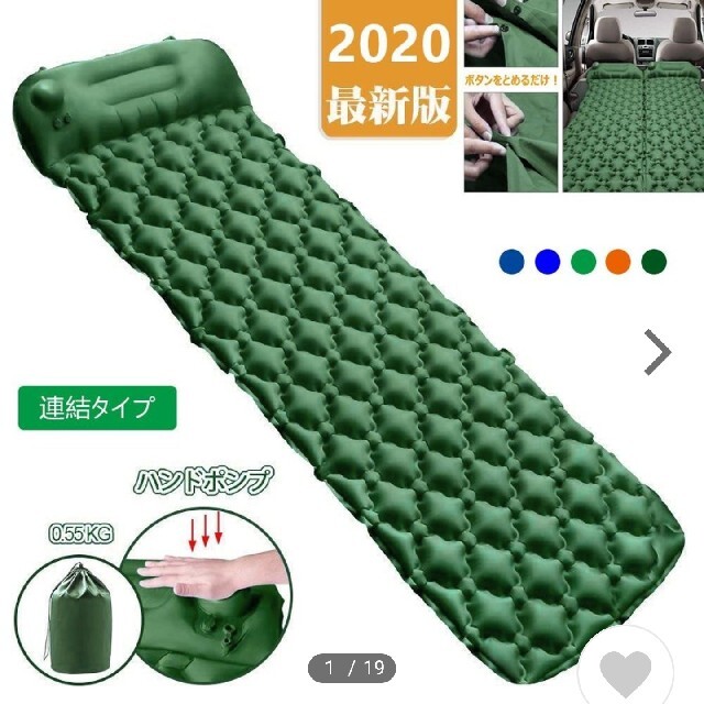 登山用　エアマット スポーツ/アウトドアのアウトドア(寝袋/寝具)の商品写真