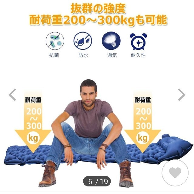 登山用　エアマット スポーツ/アウトドアのアウトドア(寝袋/寝具)の商品写真