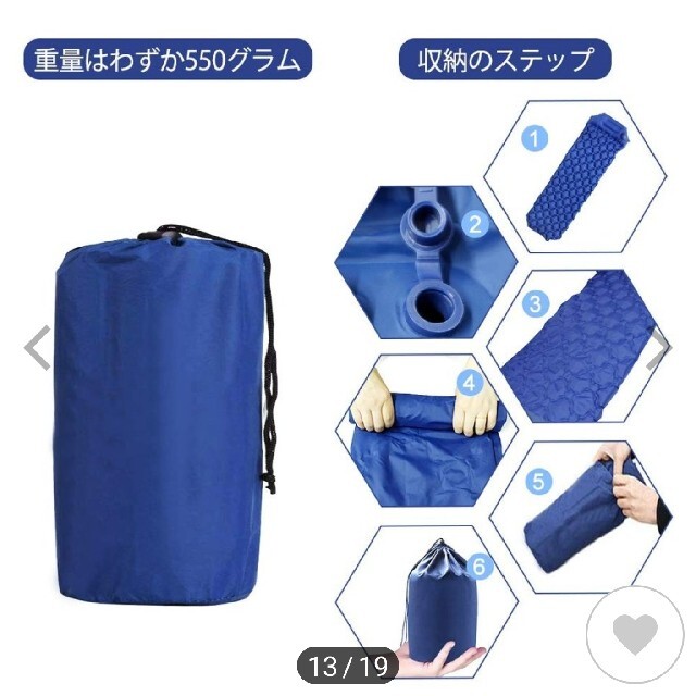 登山用　エアマット スポーツ/アウトドアのアウトドア(寝袋/寝具)の商品写真