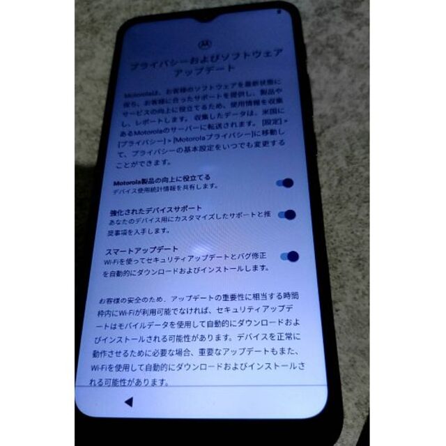 【ジャンク】moto g30 ダークパール