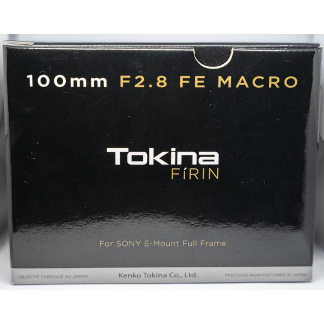 Kenko(ケンコー)のTokina FiRIN 100mm F2.8 FE MACRO ソニーE 美品 スマホ/家電/カメラのカメラ(レンズ(単焦点))の商品写真