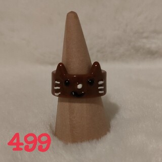 【No.499】リング スマイルにゃんこ ブラウン(リング(指輪))