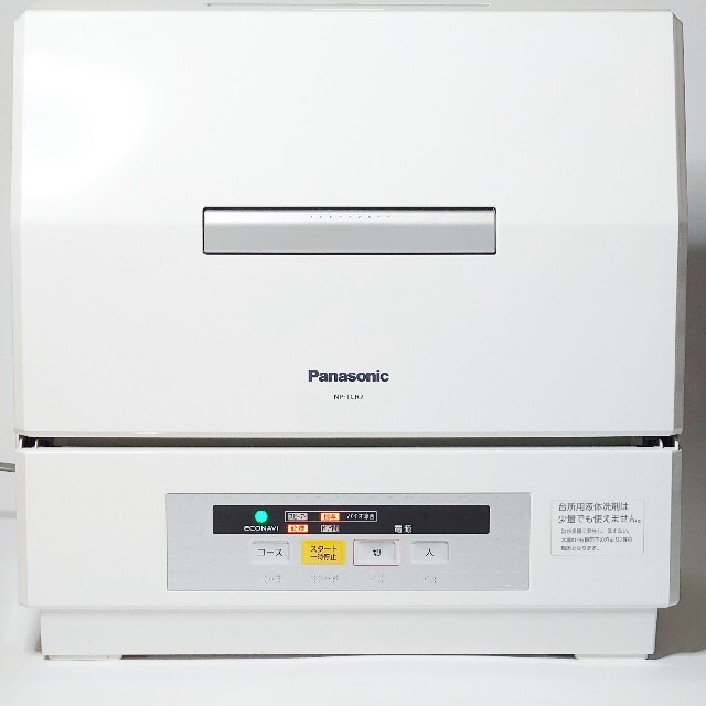 Panasonic 食器洗い乾燥機 NP-TCR2 食洗機 パナソニック 4