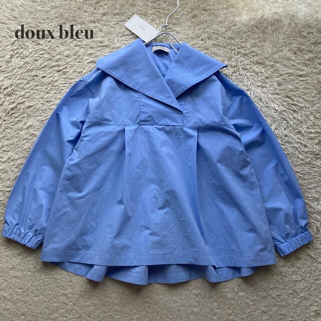 【新品タグ付】doux bleu セーラーカラー ビッグカラーシャツ サックス