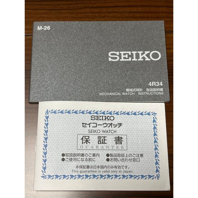 SEIKO セイコー5スポーツGMT  SBSC003