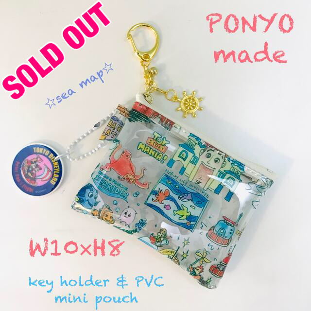 sold out   仕切付PVC ミニポーチ ◡̈*.。　sea map柄