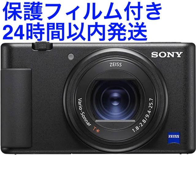 本日削除最終値下げ【新品未使用】SONY(ソニー)　VLOGCAM ZV-1