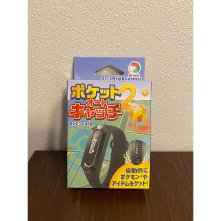 ポケモンGO用　ポケットオートキャッチ2(その他)