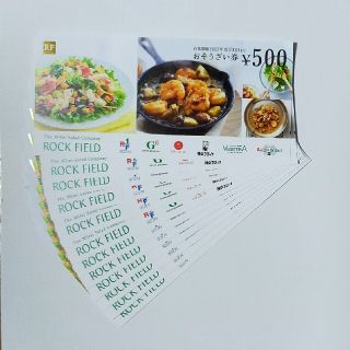 ロックフィールド株主優待券6000円分送料無料(フード/ドリンク券)